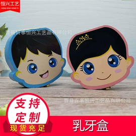 收纳架;收纳盒;盘