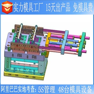 食品密封杯盖注塑模具厂美容蒸脸仪 塑胶制品开模平板外壳件模具