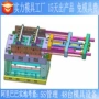 美容密封注塑塑胶开模