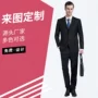 商务定制工作男女西服