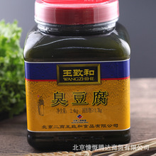 ���ºͳ�������˴�K2.4kg/ƿ�෽����ù�����{ζ�ϻ�偳�����