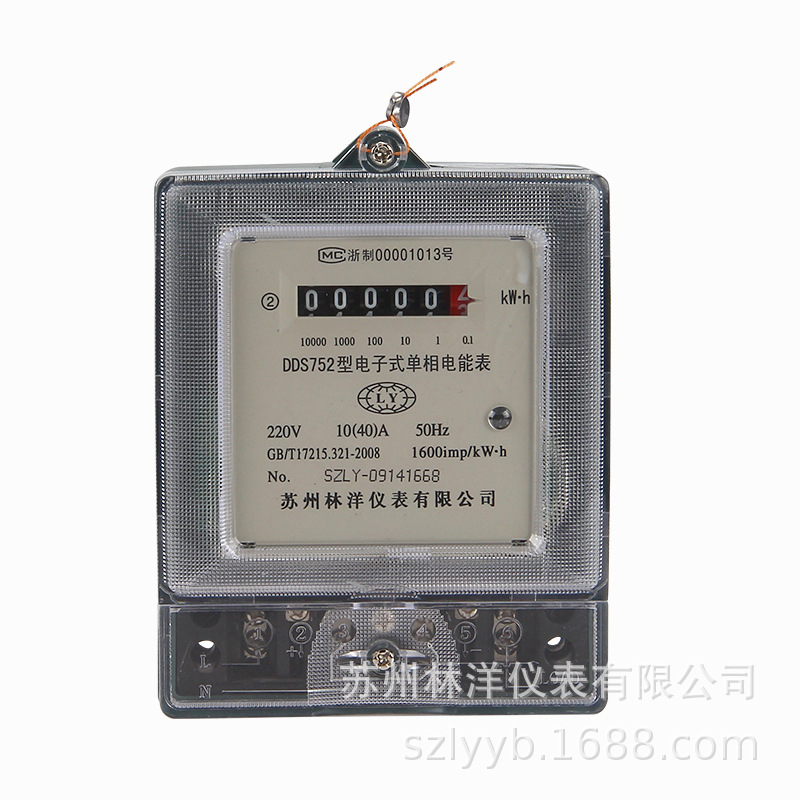 소주 린양 DDS752 단상 전자 와트 시간 미터 가정용 스마트 미터 220V 임대 와트 시간 미터