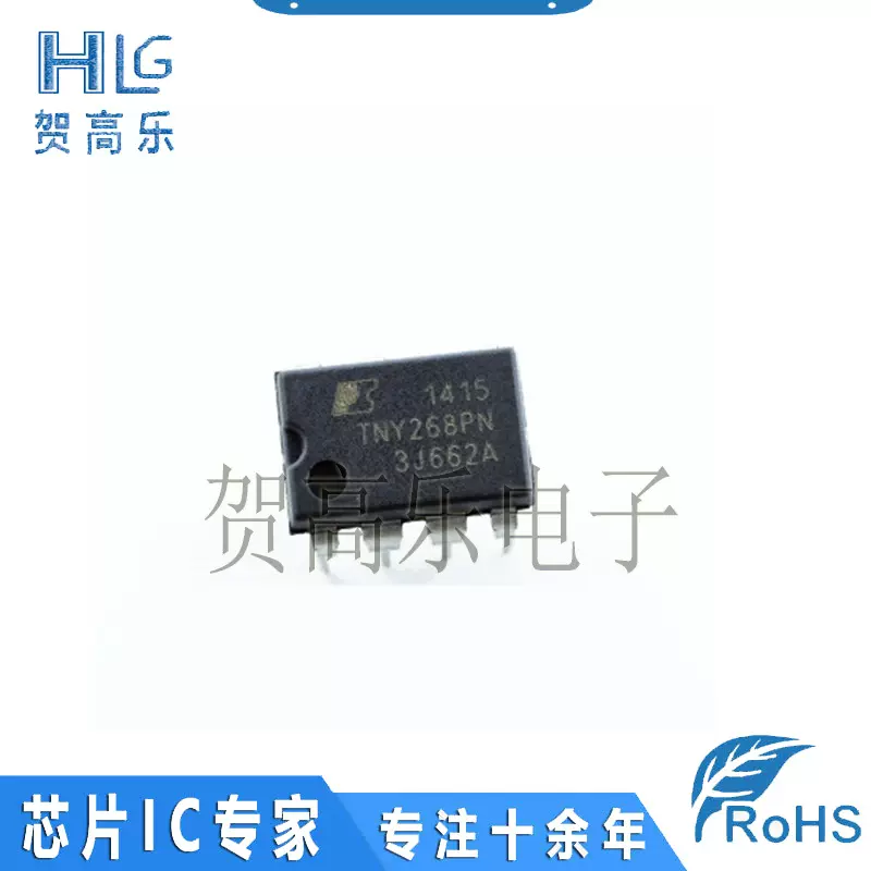 tny274gn 电子元器件配单集成电路芯片IC钽电容二三极管 配单