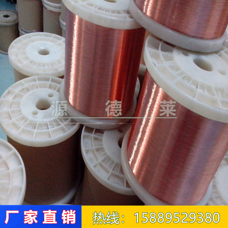 供应0.1mm裸铜线 C1100软态紫铜丝 电线专用高导电性磷铜线