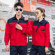 Work clothes set men's spring and autumn labor protection clothing wholesale wear-resistant auto repair clothing workshop factory clothing site clothing embroidery logo