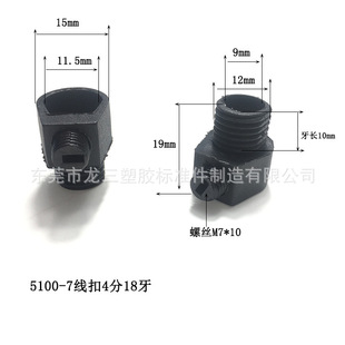 LED�����i����4��18��5100-7�����o���ۺ�ɫ/��ɫ/͸�������Դ��