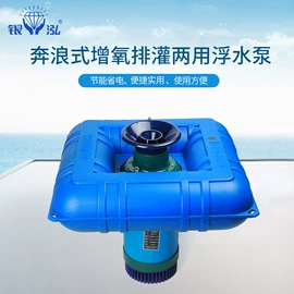 渔业机械;离心泵;旋涡泵