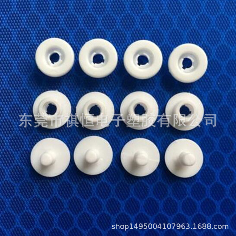 子母扣 按扣 合扣 卡扣 胶钉 文具扣 上下扣 铆钉 相册钉