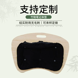 竹质工艺品;餐垫、杯垫;渔护