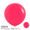 Columbia, import balloon, decorations, 36inch