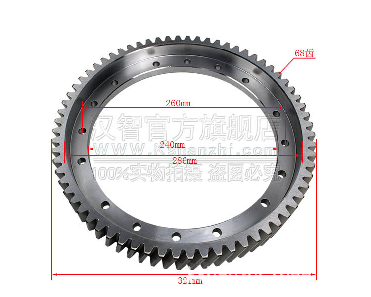 14453 - 52011 engranaje de anillo diferencial de carretilla elevadora CPD20 TCM3 toneladas accesorios de caja de engranajes de carretilla elevadora eléctrica