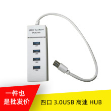 NĿHUBUչ] 4ڟlUSBHUB 2.0usb־3.0^HUBl