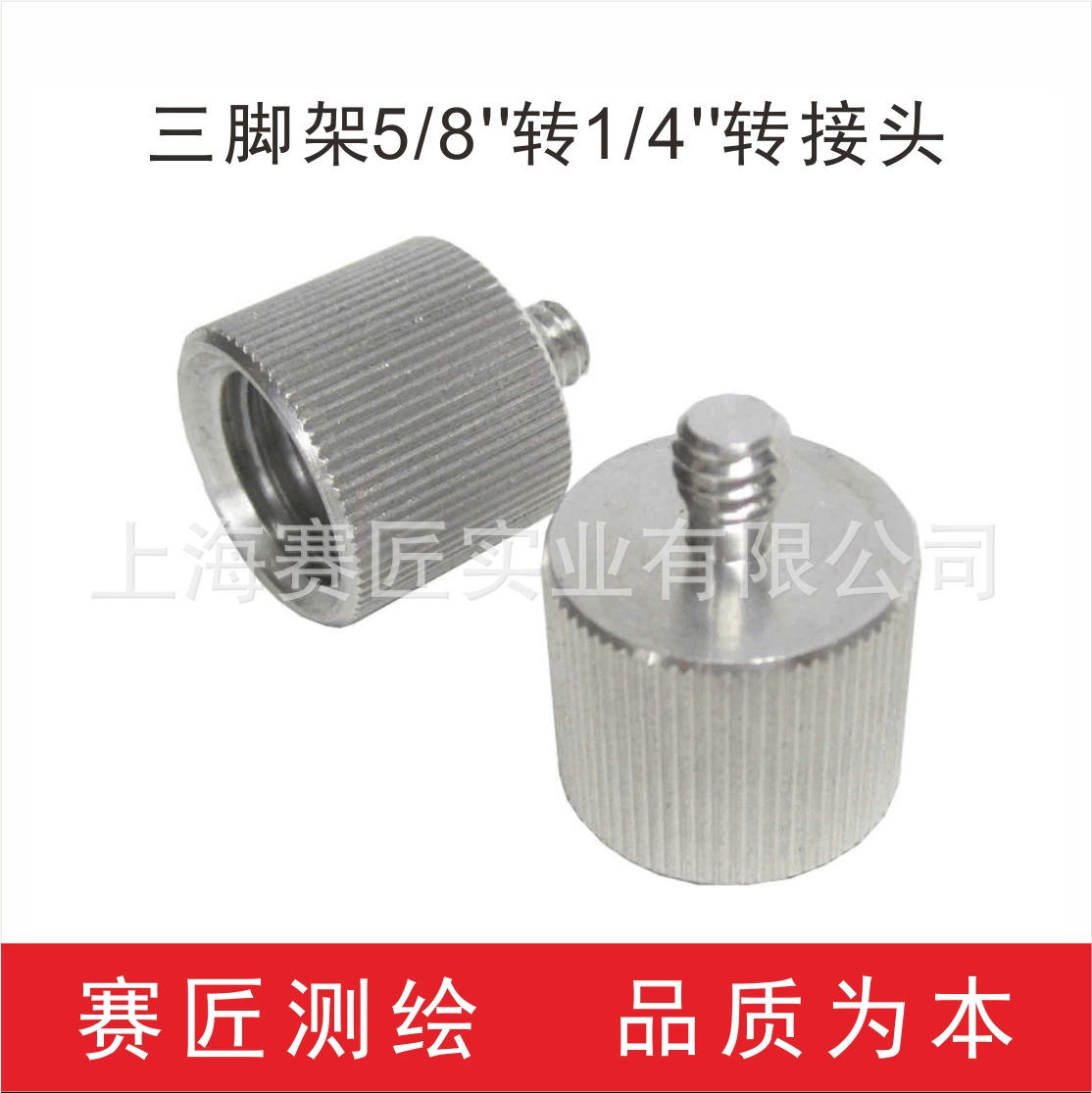 Конкурсник штатив 5/8 к 1/4 трансферный винт горизонтальный штатив конвертной головки инфракрасный кронштейн фитинги