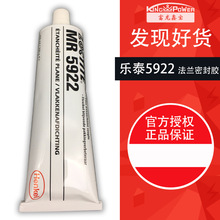 �h�ߘ�̩MR5922ƽ���ܷ��zˮ���m�ܼ��|Ƭ���B©�zˮ200ml