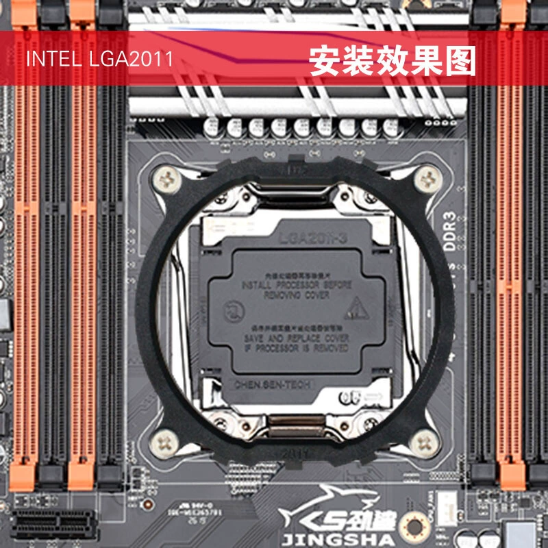 Круглая базовая пластина LGA2011 для крепления радиатора материнской платы X99, база радиатора 2011
