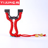 Street precise Olympic slingshot with flat rubber bands, wholesale