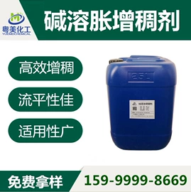 其他酮;聚酯树脂;丙烯酸树脂