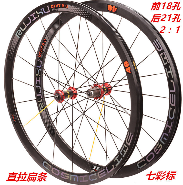 700C straight pull wind bar 40mm anti-cursor aluminum alloy road wheel set C/V brake 2:1 coding method