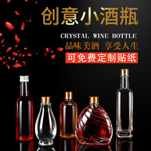 �������С��ƿ������ƿ100ml�ܷ���ș�׾�ƿ�����������bƿ