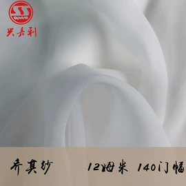 其他丝绸面料;缎类;绉类