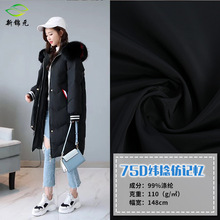 �S��ֱ�Nȫ��]����75D��ӛ������ �ﶬ��q�����e�����b����