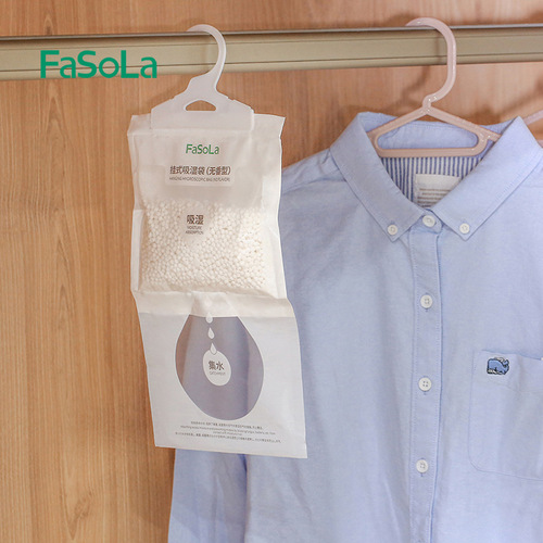 FaSoLa hangable moisture-proof agent wardrobe anti-mildew dehumidifier moisture absorbent bag indoor moisture-proof bag desiccant