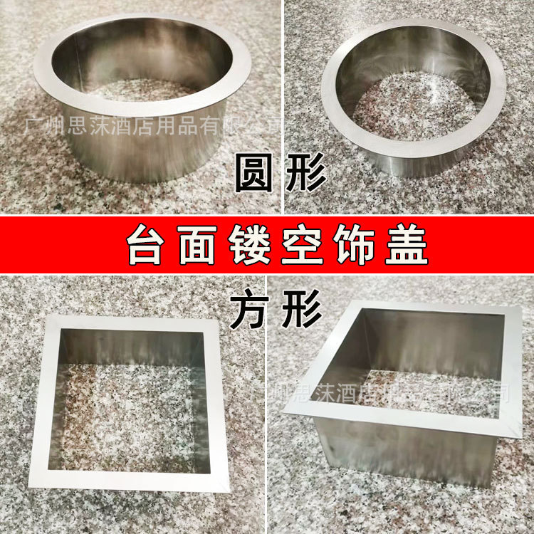 Table decoration cover hollow cover round frame cover square hollow cover embedded table cover garbage input port