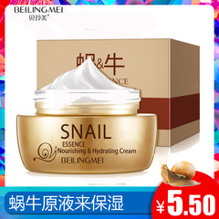 Belle Mere Snail Secret Moisturizing Cream - Cosmetics & Skincare - Wholesale