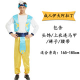 Хэллоуин одежда король король хала