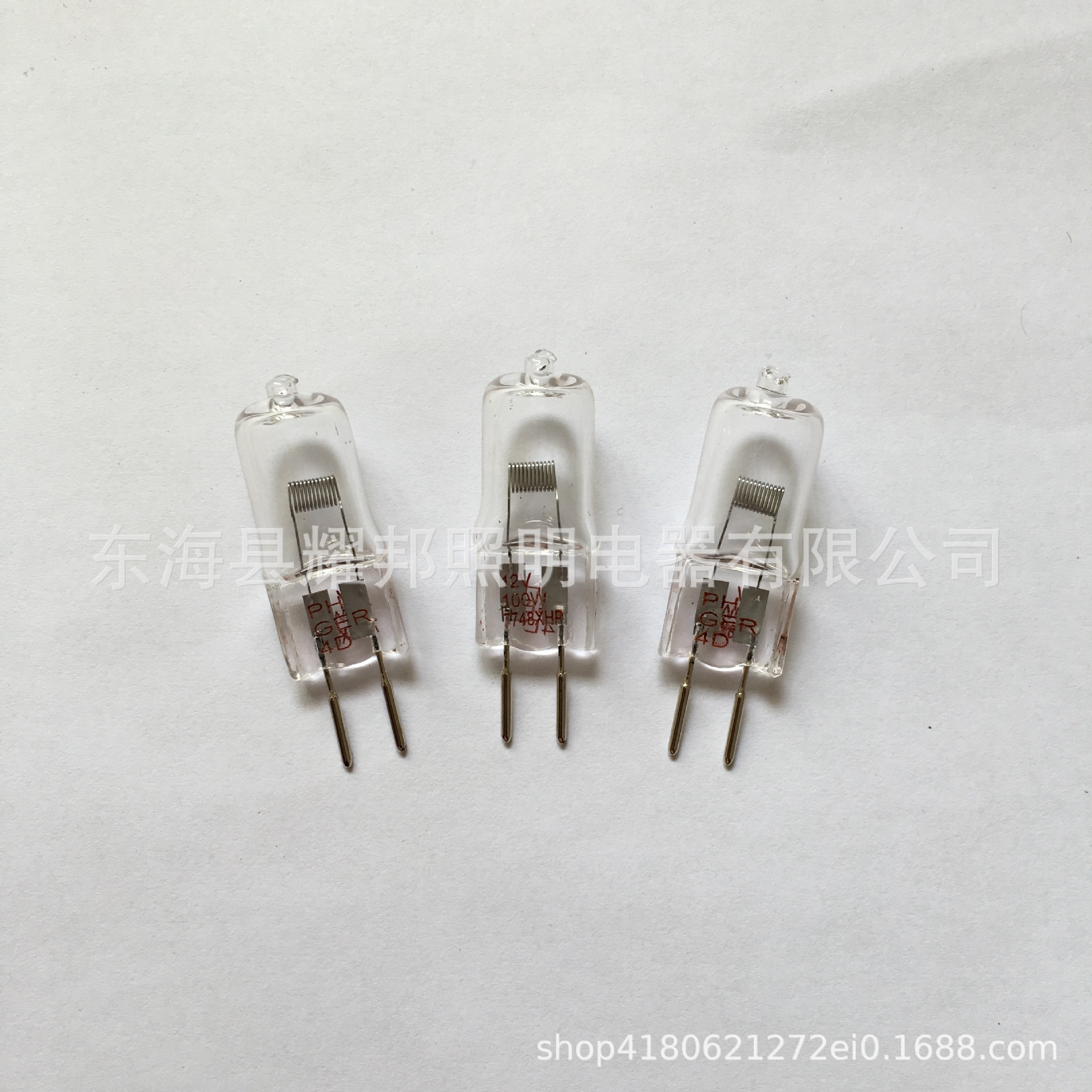 工厂直销 高品质G5.35 12V100W200W灯珠 卤素灯泡 放紫外线扁平丝