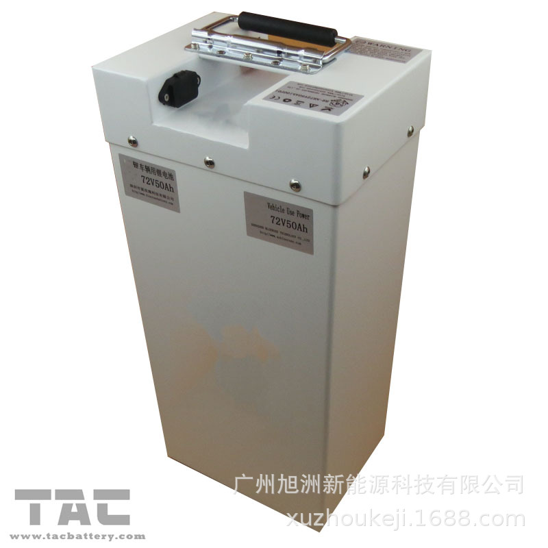 72v 50ah锂离子电池组，电动摩托车,三轮车电池72V 50AH动力电池