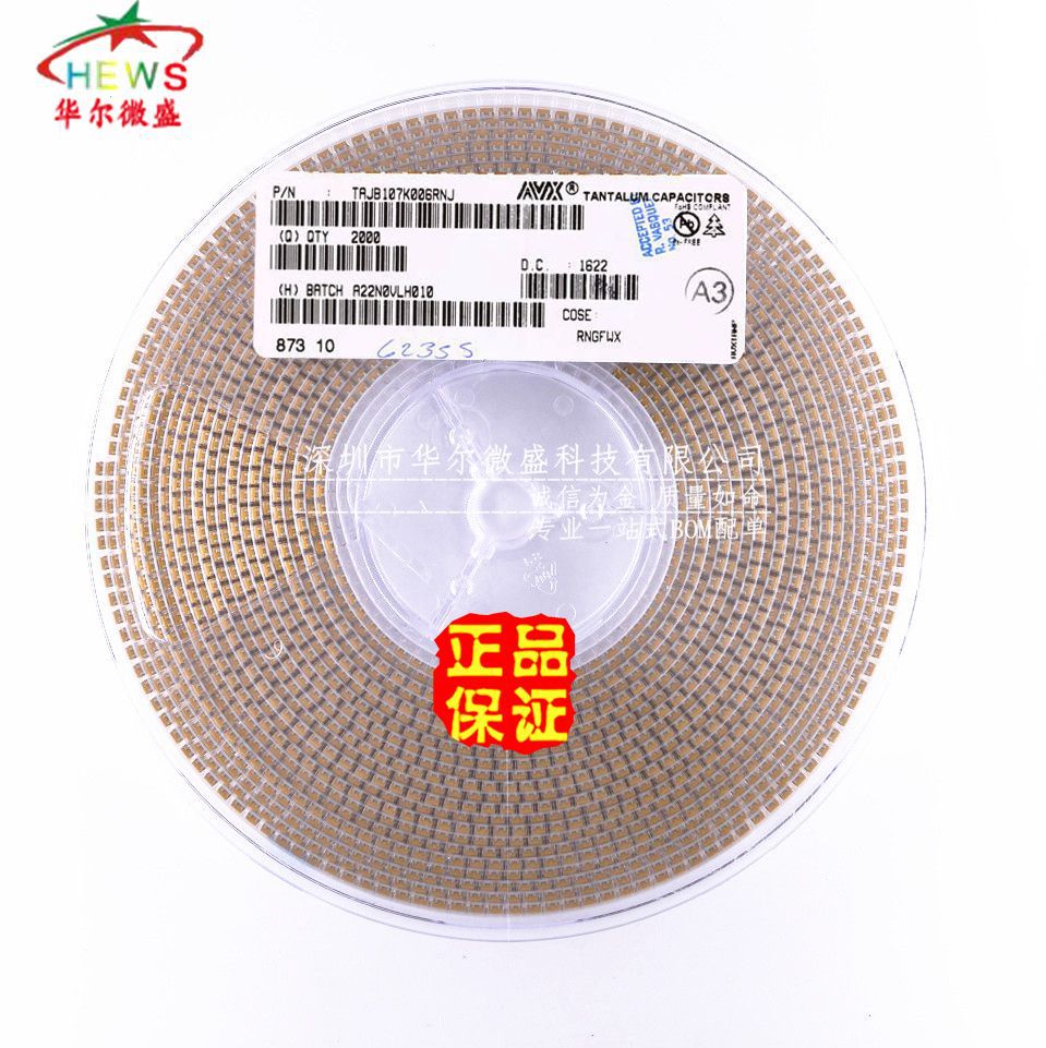 原装正品 贴片钽电容 3528B 100UF 6.3V 10% TAJB107K006RNJ 1210