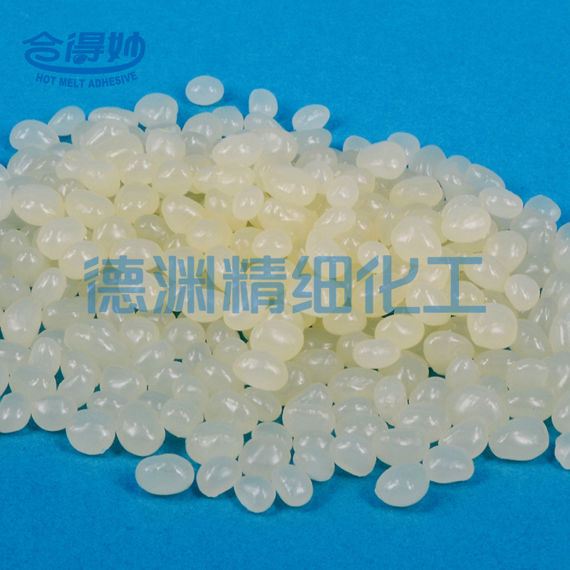 笔记本粘合用料718W热熔胶 书本装订热熔胶边胶 工厂批发直供