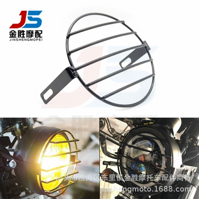 7 inch retro motorcycle modified Ranger GN.CG headlight net cover retro headlight net cover net lampshade (Motorcycle Safety Supplies)
