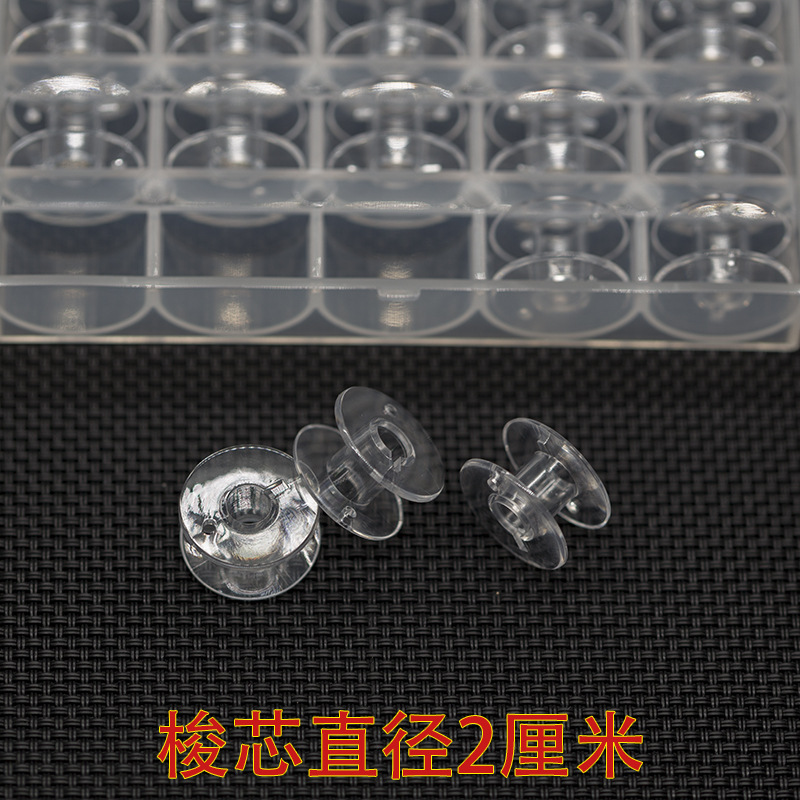 Cilindro de cerradura de bobina de plástico 2518P universal multifuncional máquina de coser de bobina transparente bobina engrosada suministro directo de fábrica