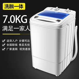 洗衣机;冰箱;折叠洗衣机