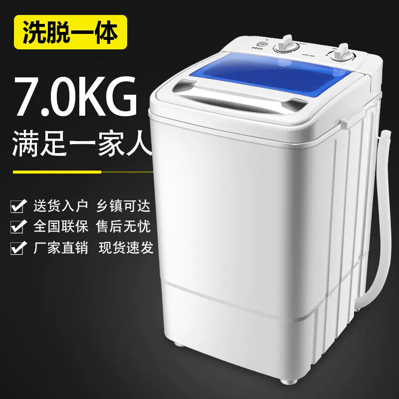 半自动大擦鞋机单桶洗鞋机小型家用鞋器刷鞋鞋袜洗衣机快速清洗