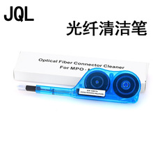 u һʽw坍P MPO坍坍MPO Cleaning tool