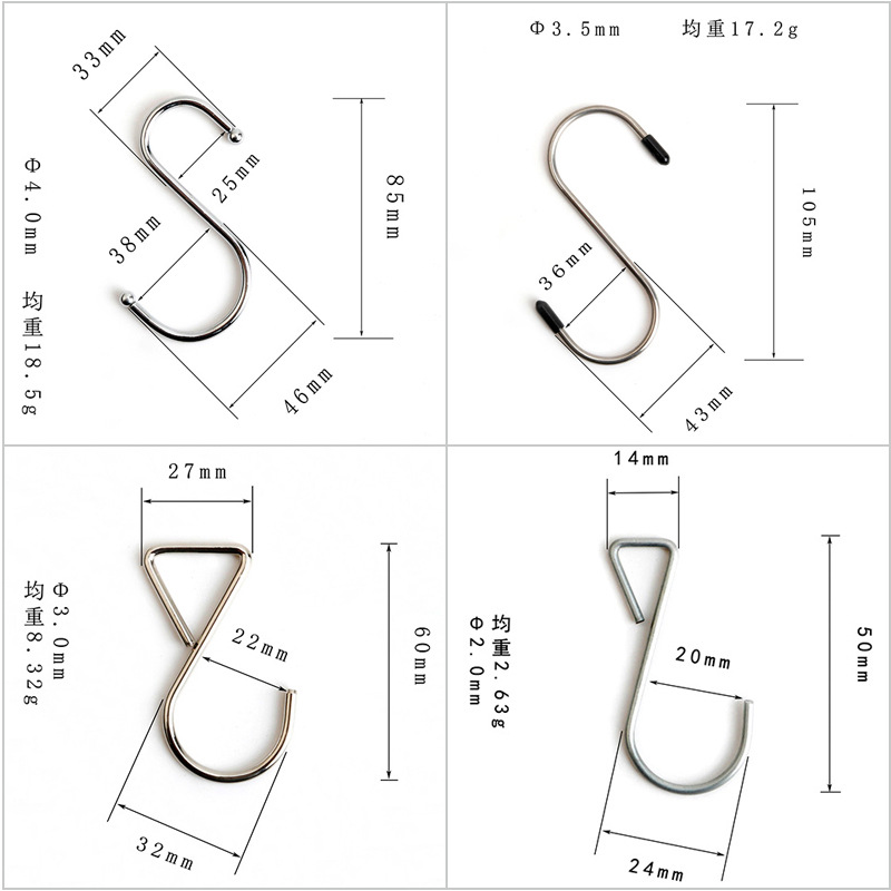 【大量现货】生产厂家多款S挂钩 金属不锈钢S形弹簧挂钩 规格齐全