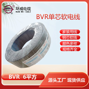 �V�|�h����BVR6ƽ���� ��о��֧�~о늾� �t/�S/�{/��/��늾�