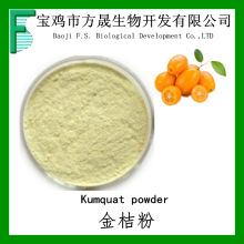 ۷ Kumquat powder 99% ܷ ܹ߷