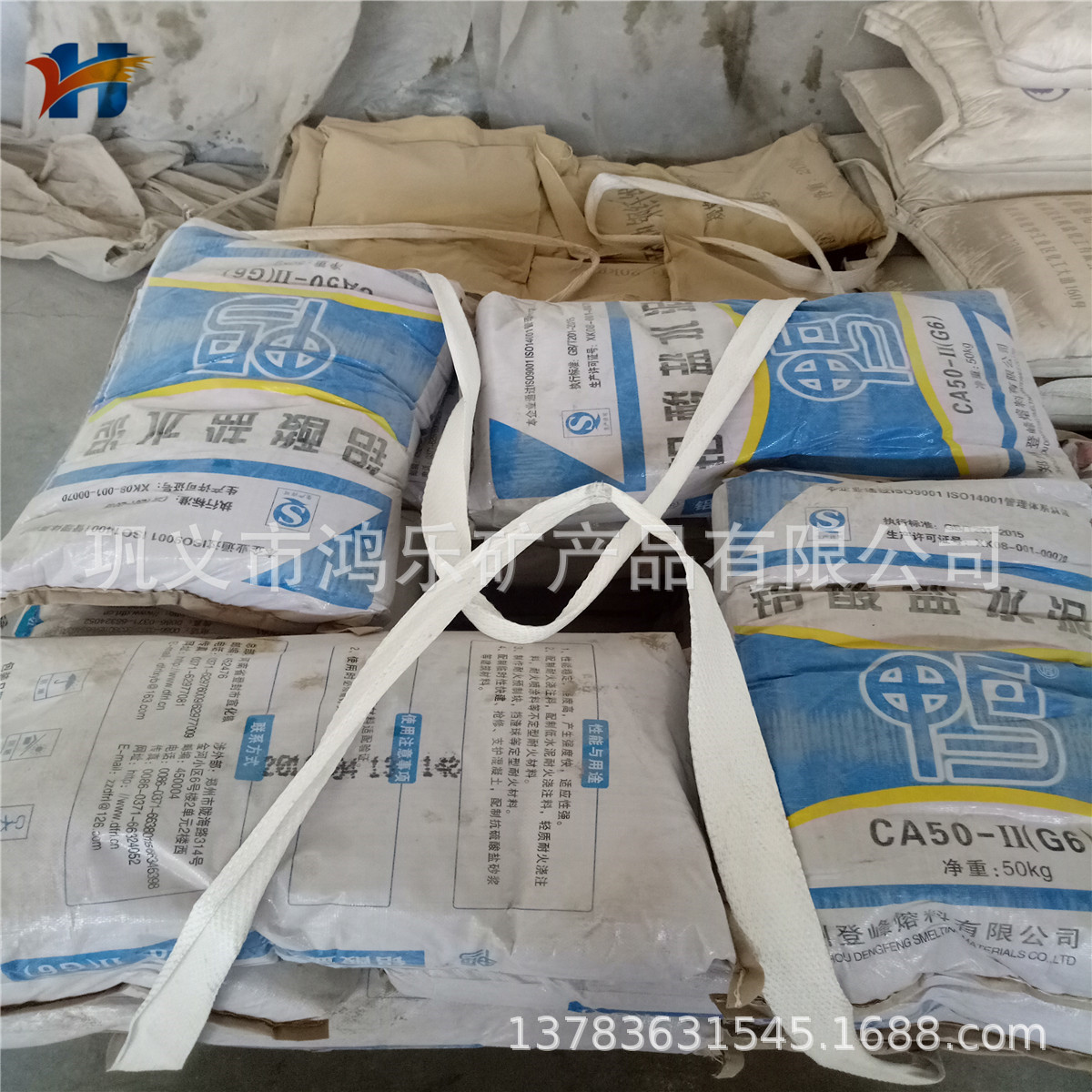 高铝砂浆耐火水泥 耐冲刷抗侵蚀高铝水泥 修补喷补料用高铝水泥