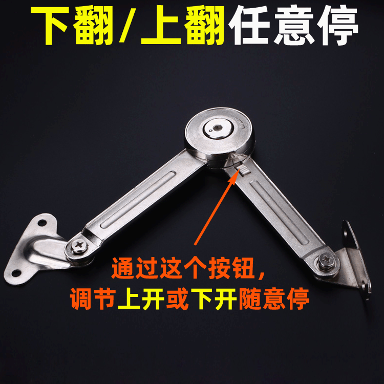 Aleación de zinc 360 ° cualquier parada, parada libre, varilla de soporte, accesorios de hardware de muebles de gabinete, vuelta abajo, parada libre, mano curvada