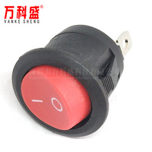 船形开关KCD1-105 圆型翘板开关10A 125V 6A 250V红色2脚2档
