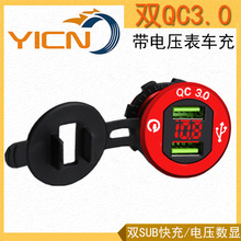 �S���¿�܇����ٸ��b܇�dUSB�p��QC3.0����֙C���ܳ������늉�