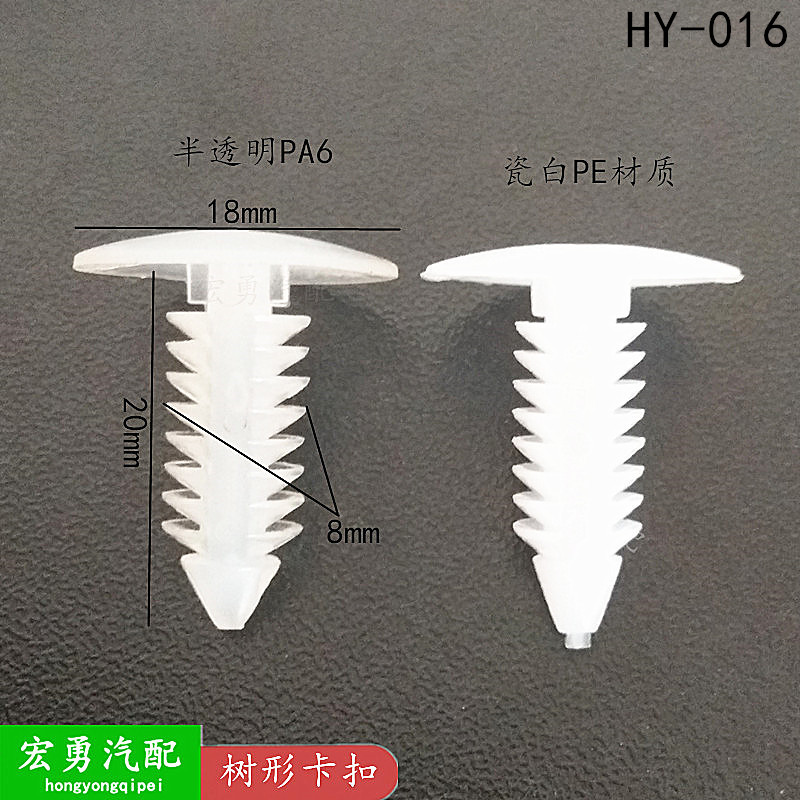 供应家具用尼龙卡扣 汽车卡扣 白色透明塑胶固定卡扣 倒刺扣 胶扣