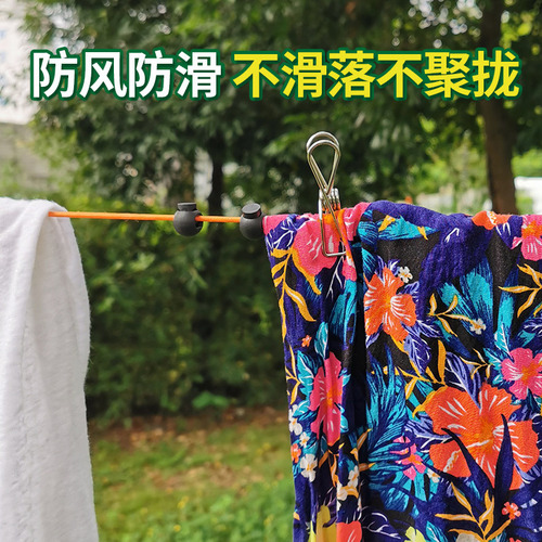 Outdoor travel portable windproof non-slip clothesline business trip hotel indoor retractable punch-free invisible clothesline