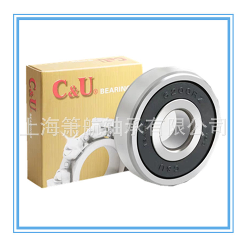 C&U人本轴承 6322 高转速低噪音深沟球轴承 电机专用 种类齐全