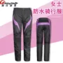 ridingtribe防摔秋冬修身赛车服