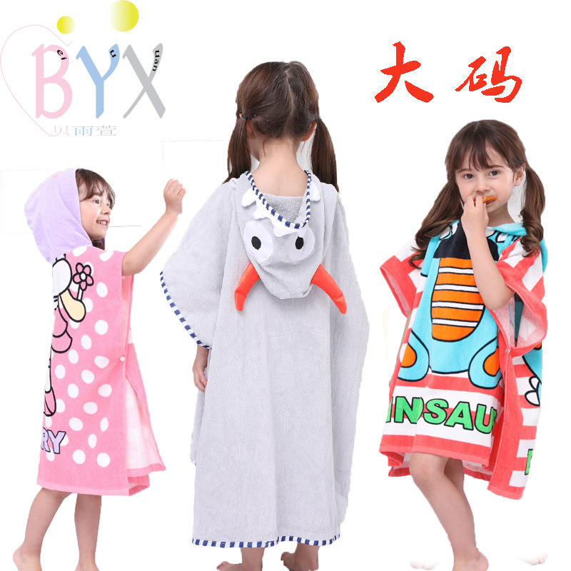 Cotton bath towel 70*140cm large size children's bathrobe Cape Cape hat changeable bath towel can wear a generation of hair Cotton bath towel 70*140cm large size children's bathrobe Cape Cape hat changeable bath towel can wear a generation of hair